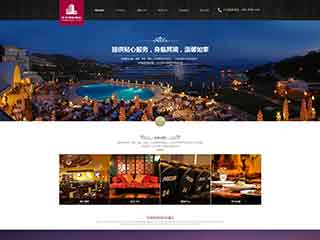 石家庄酒店集团网站网站建设,网站制作,酒店集团响应式模板